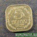 Монета 5 центов, 1978-1991, Шри Ланка