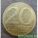 Монета 20 злотых, 1984-1988, Польша