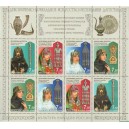 Малый лист почтовых марок. Декоративно-прикладное искуство Республики Дагестан. 2008 г.
