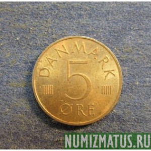 Монета 5 оре, 1973-1978, Дания