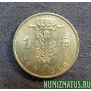 Монета 1 франк, 1950-1988, Бельгия (BELGIE)