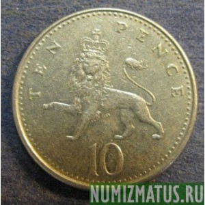 Монета 10  пенсов, 1992-1997, Великобритания