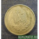 Монета 20 милимов, АН1385-1965, Ливия