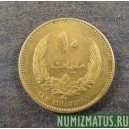 Монета 10 милимов, АН1385-1965, Ливия