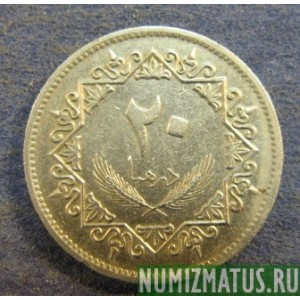 Монета 20 дирхем, АН1395-1975, Ливия
