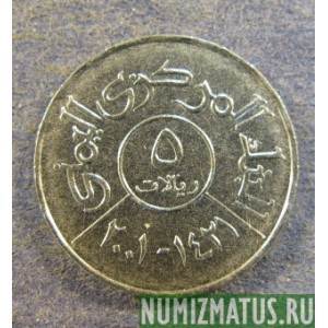 Монета 5 риалов, АН1414-1993 по АН1425-2004, Йемен