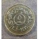 Монета 5 риалов, АН1421-2001, Йемен