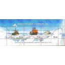 Сцепка из трех почтовых марок. Международный полярный год. 2008 г.