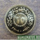 Монета 25 пиастров, АН1429-2008, Египет