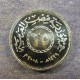 Монета 25 пиастров, АН1421-2001  AH1431-2010, Египет