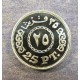 Монета 25 пиастров, АН1429-2008, Египет