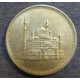Монета 20 пиастров, АН1404-1984, Египет