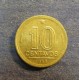 Монета 10 центавос, 1947-1955, Бразилия