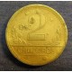 Монета 2 крузейро, 1942-1956, Бразилия