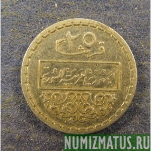 Монета 25 пиастров, АН1394-1974, Сирия