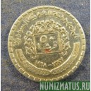Монета 50 пиастров, АН1387-1968, Сирия