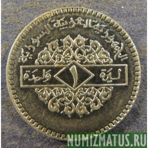 Монета 1 фунт, АН1412-1991, Сирия