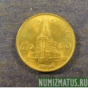 Монета 50 сатанг, ВЕ2530(1987)-ВЕ2543(2000), Тайланд