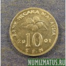 Монета 10 сен, 1989-2001,  Малазия
