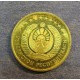 Монета 3 тыйн, 1994, Узбекистан