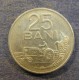 Монета 25 бани, 1960, Румыния