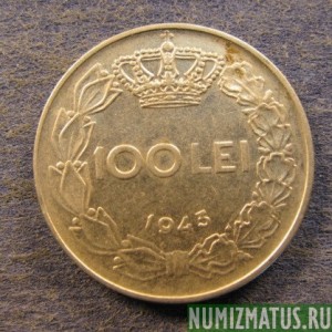 Монета 100 лей , 1943-1944, Румыния