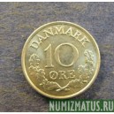 Монета 10 оре, 1972, Дания