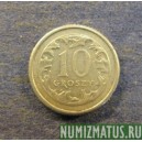 Монета 10 грошей, 1990-2000, Польша