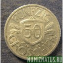 Монета 50 грошей, 1946-1955, Австрия