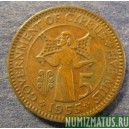 Монета 5 милс, 1955 -1956, Кипр