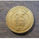 Монета 25 оре, 1921-1947, Швеция