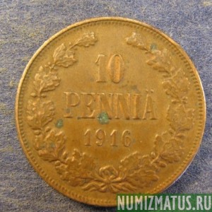 Монета 10 пенни, 1895-1917, Финляндия