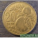 Монета 20 сене, 1974-1996, Самоа