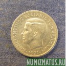 Монета 50 лепт, 1971-1973, Греция