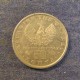 Монета 50 лепт, 1971-1973, Греция