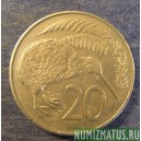 Монета 20 центов, 1967-1985, Новая Зеландия
