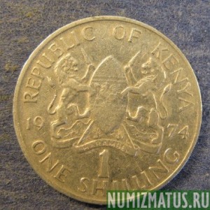 Монета 1 шилинг, 1969-1978, Кения