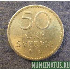 Монета 50 оре, 1962 U -1973 U, Швеция