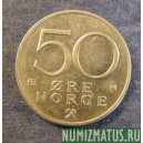 Монета 50 оре, 1974-1996, Норвегия