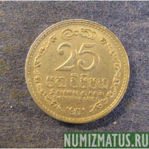 Монета 25 центов, 1963-1971, Цейлон