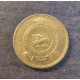 Монета 25 центов, 1963-1971, Цейлон
