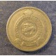 Монета 50 центов, 1963-1972, Цейлон