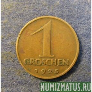 Монета 1 грош, 1925-1938, Австрия
