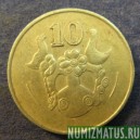 Монета 10 центов, 1985-1990, Кипр