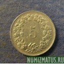 Монета 5 раппен, 1901-1980, Швейцария