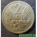 Монета 2 злотых, 1958-1974, Польша