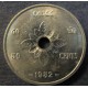Монета 50 центов, 1952(а), Лаос