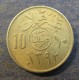 Монета 10 халала (гирш), АН1392(1972), Саудовская Аравия