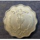 Монета 10 прута, JE5712(1952) , Израиль