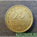 Монета 25 центов, 1982-1994, Шри Ланка